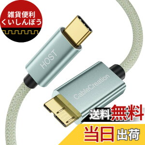 �y���������zUSB Type C �}�C�N��usb,CableCreation USB 3.1 C to Micro B �ϊ��P�[�u�� 10Gbps USB 3.1�O�t���n�[�h�h���C�o�P�[�u�� MacBook (Pro), Galaxy S5 Note 3���ɑΉ� 0.3M/�O���[��