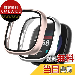 �y���������zSeltureone �y2�Z�b�g�z Fitbit versa4 / Fitbit sense2�p �ی�P�[�X �[�d�Ή� PC�t���[��+�����K���X�t�B���� ��̉� �������� �E���ȒP �ϏՌ� ���h�~ �c������ �ϐF�h�~ �����ߗ��i��