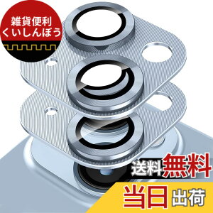 �y���������z�y2������zKakuki For iPhone 14 /iPhone 14 Plus �J�����t�B���� �A�C�t�H��14 /�A�C�t�H��14 �v���X �J�����ی�t�B���� �ϏՌ� �I�o�I�[�o�[�h�~ �A���~���� �J�����J�o�[([2��]iPhone 14 / 