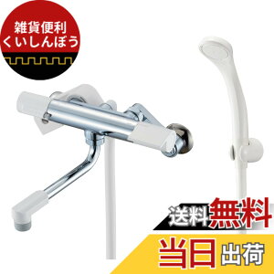 �y���������zSANEI(�T���G�C) �T�[���V�����[������ �z�[�X����1.6m �ߐ��V�����[ �������� �f�M�{�f�B �p�C�v����170mm �z���C�g ���{�� SK1811