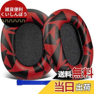 �y���������zSOULWIT �C���[�p�b�h �C���[�N�b�V���� Sony WH-1000XM5 (WH1000XM5) ���C�����X�m�C�Y�L�����Z�����O�w�b�h�z�� �p �����p�b�h �����x�t�H�[�� �v���e�C�����U�[ �w�b�h�p�b�h (���b�h