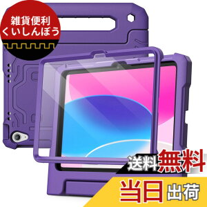 �y���������zJETech �q���p iPad�iA16�j�P�[�X ��11/10����i2025/2022���f���j�p�t���ی�t�B�����t�� �ϏՌ� �t���{�f�B�n���h���X�^���h �^�u���b�g�ی�J�o�[ (�p�[�v��)