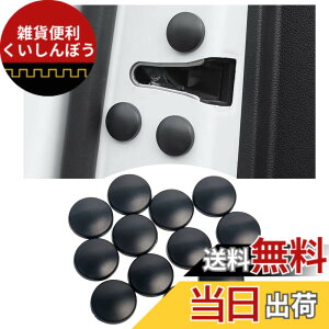 �y���������zBAIYIUER [12���� ���F] �z���_ �V�^ N-BOX&�J�X�^�� (NBOx�J�X�^��) �uJF4 JF3�v(H29.9~)/�z���_ N-ONE JG3�n JG4�n R2.11~ �Ή� �J�[�h�A�l�W�J�o�[ �ی�J�o�[ �L���b�v �r�X�B�� �l�W�B�� ��
