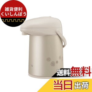 �y���������zZOJIRUSHI �ۈ�K���X�G�A�[�|�b�g �}�b�g�x�[�W�� AB-RC22-CM 2.2L