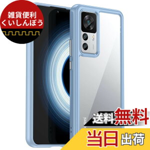 �y���������zXiaomi 12T Pro �P�[�X�wAFINER�x�V�^ �y�� �����^ TPU+PC ���� �J�o�[ Xiaomi 12T Pro ��p �ϏՌ� �Ռ��z�� �w��h�~ �C�菝�h�~ �����Y�ی� ���E�ȒP�i�_�[�N�u���[�j