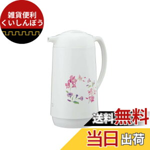 �y���������z�ۈ� �K���X�n���h�|�b�g 1.0L �^��f�M�\�� �ۉ��ۗ� ���|�b�g �܂킵�ĊJ�X�N�����[���� �n���h���� ���[�X�t�����[ AG-KE10-FW