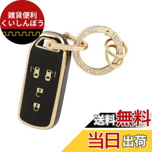�y���������z[Catland] �z���_ N�V���[�Y �L�[�z���_�[ �L�[�P�[�X N-BOX �J�X�^�� N-BOX JF1 JF2 JF3 JF4 N-WGN JH1 JH2 N-VAN JJ1 JJ2 N-ONE JG1 JG2 N���S�� �� �L�[�J�o�[ �X�}�[�g�L�[�P�[�X �L�[�`�F�[�� �A�N