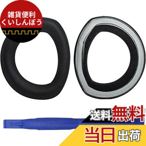 �y���������zAdhiper HD800 HD800S�C���[�p�b�h�����p�w�b�h�t�H���p�b�h �C���[�p�b�h �C���[�N�b�V���� �C���[�}�t Sennheiser �[���n�C�U�[HD800 HD800S�w�b�h�Z�b�g�ɑΉ��w�b�h�t�H���p�b�h�i�u