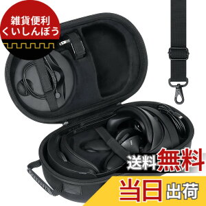 �y���������z�yco2CREA ���[�P�[�X�z�݊��i Meta Quest 3/ Meta Oculus Quest Pro VR �w�b�h�Z�b�g �ی�P�[�X �g�їp�P�[�X�i�P�[�X�̂݁j