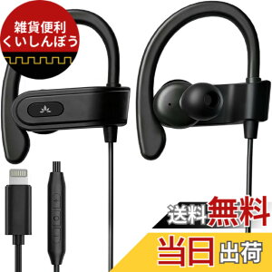 �y���������zAvantree L171 - Lightning�L���C���z���i�}�C�N���C�����C�����ʒ����t���j�AiPhone 11�E12�E13�E14�Ή��AMFi�F�؃X�|�[�c�C���z���i���|�����E�����j���O�E�X�|�[�c�����j