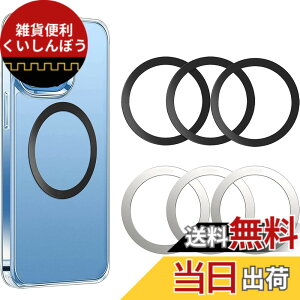 �y���������zSisyphy Magsafe�Ή� �����O ���C���� ���^�������O (�u���b�N3��+�V���o�[3����) ���C�����X�[�d�p iPhone 15/14/13/12/11/X �V���[�Y�Ή� Samsung Galaxy S24/S23/S22/S21/S20 Note Ultra Fold5�Ȃǂ� ��