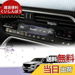 �y���������zLUWU CX-60/CX-80 �G�A�R���f�B�X�v���C�ی�t�B���� 2���Z�b�g 4H �����x�^�b�` �L�Y�E����E�C�A�h�~ �\�t�ȒP CX-60 �A�N�Z�T���[ CX-80���� �J�X�^���p�[�c