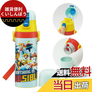 �y���������z�X�P�[�^�[(Skater) �q���p �X�e�����X ���� 2way ������ 470ml �R�b�v���� 430ml �p�E�p�g���[�� 23 �q���ɗD�����y�ʃ^�C�v �j�̎q �ۉ��E�ۗ�waterbottle �X�|�[�c�{�g�� ���킢�� �L�b