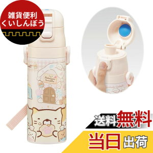 �y���������z�X�P�[�^�[(Skater) ���� ���݂��R���炵 ���َq������ 470ml �q���p �X�e�����X �X�|�[�c�{�g�� SDC4-A