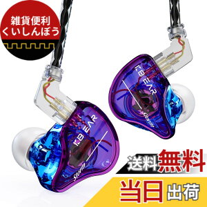 �y���������zYinyoo �C�����j �C���z�� �L�� KBEAR Storm PU+PEEK 10mm�_�C�i�~�b�N �C���C���[ ���j�^�[ �J�i���^ ���|�� �C�A�t�H�� Wired Earphones �n�C�G���h 2pin �⃁�b�L ���Չ��� ���P�[�u���Ή� 