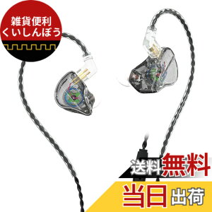 �y���������zYinyoo �J�i���^ �C���z�� �L�� �C�����j�^ KBEAR Storm PU+PEEK 10mm�_�C�i�~�b�N ���� �C���t�H�� �m�C�L���� 2pin ���P�[�u���\ �X�e���I �C���C���[ ���j�^�[ 3.5mm�v���O HD�ʘb ��c 