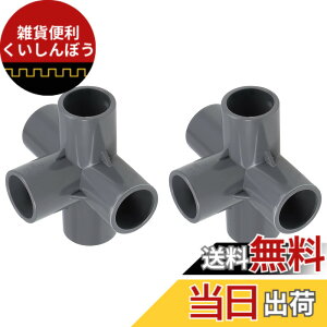 �y���������zMETALLIXITY �e�B�[PVC�ǌp�� 25 mm 2�� 5�����G���{�[ PVC�ǌp��Ƌ�R�l�N�^�[ ���� DIY �K�[�f���V�F���t �����p �O���[
