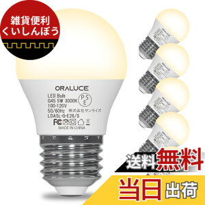 �y���������zORALUCE LED�d�� E26���� 40W���� �d���F 3000k 5W 450lm 220�x�L�z�� �����F ���^�d�� �����Ή� �����s�� PSE�F�� 6��