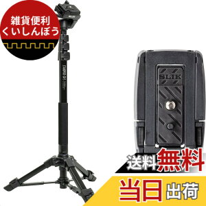 �y���������zSLIK �X�}�z������r �X�^���h�|�b�h GX-S with One More �N�C�b�N�V���[�Z�b�g �r�f�I�J�����Ή� ���o�[���b�N�� 24mm�p�C�v�a 3WAY�_�� �S��1875mm �N�C�b�N�V���[�� STAPODGXSST �y���ʃZ