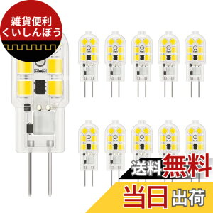 �y���������zDiCUNO G4���� LED�d�� 1.5W 20W�`�n���Q���d������ 180lm �����F 5000K �����F Ra98+ �L�z�� AC/DC12V �ȃG�l �񒲌� 10��