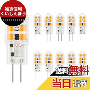 �y���������zDiCUNO G4���� LED�d�� 1.5W 20W�`�n���Q���d������ 180lm �d���F 2700K �����F Ra98+ �L�z�� AC/DC12V �ȃG�l �񒲌� 10��