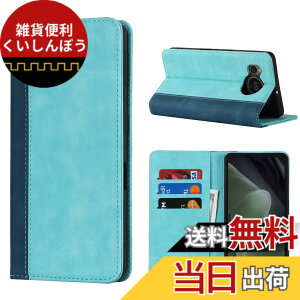 �y���������zPelanty for SHARP AQUOS sense7 Plus �P�[�X�蒠�^ softbank �g�уJ�o�[ ���z�J�[�h���� ���u���X�^���h�@�\ �����}�O�l�b�g ������v+TPU �V���[�v �A�N�I�X �Z���X7�v���X �X�}�z�P�[�X ��