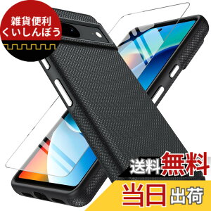 �y���������zBESINPO Google Pixel 7 �P�[�X �s�N�Z��7 �N���A �J�o�[ [1��*9H �K���X �X�N���[���v���e�N�^�[] [�w��F�ؑΉ�] [3�w�\���̕ی�] 360°�S�ʕی� �ϏՌ� ���^ �ČRMIL�K�i�̕ی� �V���R��
