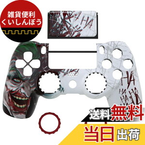 �y���������zeXtremeRate ps4�R���g���[���[Slim Pro JDM-040/050/055�ɑΉ��p�p�^�[����Ghost�����t�F�[�X�v���[�g�^�b�`�p�b�h��Đ݌v�����\�t�g�^�b�`�n�E�W���O�V�F��-�R���g���[���[�{�͕̂t��
