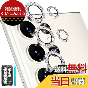 �y���������zCloudValley [3+2] Samsung Galaxy S23 Ultra �p �J���� �����Y�ی�t�B���� �u�����O�����Y�J�o�[ HD �����K���X 9H�d�x ���h�~ �J�����t�B���� �h�o �ϏՌ� �ȒP�\�t Galaxy S23 Ultra 6.8 2023�Ή� 
