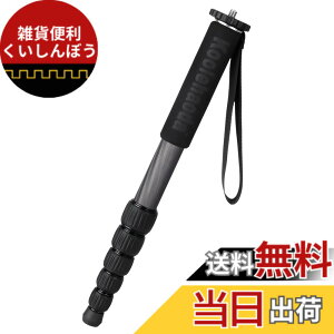 �y���������zKoolehaoda ��r�J�[�{���t�@�C�o�[���J�����p���s��r �ω׏d10kg�r�a28mm 6�i�K�L�k ���[��38cm �R���p�N�g �֗� �y�� ���s�p (MP-286C)