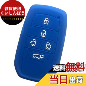 �y���������zKinotaka�g���^��p�݌v �X�}�[�g�L�[�P�[�X �V�^40�n�A���t�@�[�h�E���F���t�@�C�A �V�^ VOXY 90�n �L�[�P�[�X �m�A 90�n �L�[�J�o�[ �V�^���H�N�V�[ �L�[�J�o�[ 2022�N �ŐV voxy NOAH 