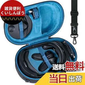 �y���������z�yAenllosi ��p���[�P�[�X�z�݊��i Meta Quest 3/Quest Pro VR�w�b�h�Z�b�g �X�[�c�P�[�X ����Ռ��ɋ��� �u���[�i�P�[�X�̂݁j
