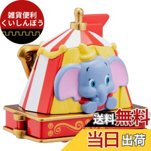 �y���������z�^�J���g�~�[ �w �g�~�J �h���[���g�~�J No.173 �f�B�Y�j�[ �g�~�J�p���[�h �_���{ �x �~�j�J�[ �� ��s�@ �������� 3�Έȏ� �ߋ���S����i ST�}�[�N�F�� TOMICA TAKARA TOMY