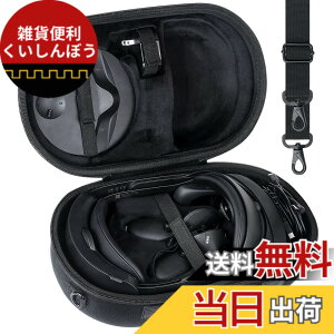 �y���������z�yAenllosi ��p���[�P�[�X�z�݊��i Meta Quest 3/Quest Pro VR�w�b�h�Z�b�g �X�[�c�P�[�X ����Ռ��ɋ��� �u���b�N�i�P�[�X�̂݁j
