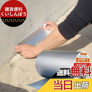 �y���������zTINYMATCH ���R��h�~�e�[�v 30cm*5m ���O �h���p�u�`���e�[�v �ϔM�ϒቷ ���S���� ���� �h�� �e�[�v �R���N���[�g ���� �J�R���C�e�[�v �C���̋T�� �Ђъ����C ���R���C�e�[