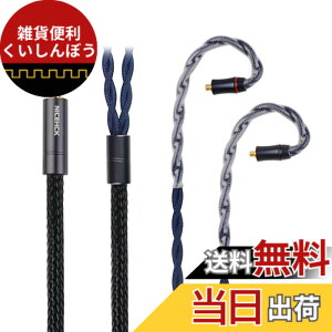 �y���������zNICEHCK DragonScale���� �C���z�����P�[�u�� 7N�P������OCC�ƃp���W�E���⍇������MMCX 4.4mm �C���z���P�[�u�� �������v���O�R�l�N�^�A�b�v�O���[�h�P�[�u�� hifi���P�[�u�� �������P 