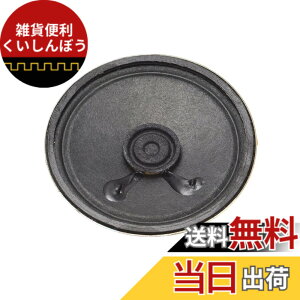 �y���������zDMiotech 0.5W 8Ohm 57 mm���a DIY���C�X�s�[�J�[�ی^ ���������p���E�h�X�s�[�J�[ DIY�X�s�[�J�[�p