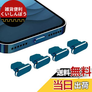 �y���������zVIWIEU iPhone 14 13 12 Mini Pro Max Lightning �ی�L���b�v ���C�g�j���O�[�d�� �R�l�N�^ �[�q�ی�A�����A���~�� �� ���ϋv�h�o�v���O iPhone 11 X Xs Max Xr 8 7 6S 6 Plus Pro 5s SE iPad mini Airpod�K�� 