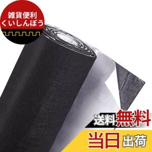 �y���������zBENECREAT 200X30cm �t�F���g�V�[�g �t�F���g���n �u���b�N ����2mm ���Ȑڒ� �S�������� �W���G���[�����o���{�b�N�X���C�i�[ �R�X�`���[���A�[�g �N���t�g �Ƌ� �ی�V�[�g