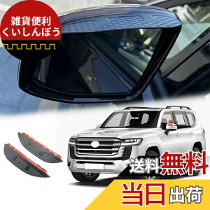 �y���������zOnami �g���^ �����h�N���[�U�[ �T�C�h�~���[ �o�C�U�[ �~���[ �o�C�U�[ �J���� �p��TOYOTA �V�^ Land Cruiser 300�n ��p ABS�� 2P�y�J�[�{�����zLDC-09-T