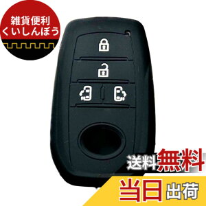 �y���������z�yMALAKO�z�g���^ �V���R�� �L�[�J�o�[ �X�}�[�g�L�[�P�[�X VOXY 90�n �m�A ���H�N�V�[ voxy NOAH