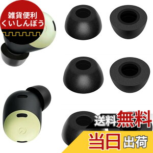 �y���������zA-Pcas �C���[�s�[�X google Pixel Buds Pro �p Pixel Buds Pro �C���z���p �|���E���^���t�H�[���f�� �m�C�Y�L�����Z���ᔽ���C���[�s�[�X 3�y�A�Z�b�g �yS/M/L 3�T�C�Y�z �yPixel Buds Pro�z �u