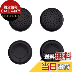 �y���������zPlayVital Steam Deck LCD�ɑΉ��p�T���O���b�v�L���b�v�Aps portal�Ή��p�W���C�X�e�B�b�N�L���b�v�J�o�[�ASteam Deck OLED�ɑΉ��p�O���b�v�W���C�X�e�B�b�N�L���b�v�A���C�Y�h�b�g���X