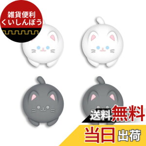 �y���������zPlayVital ps portal�Ή��p�W���C�X�e�B�b�N�L���b�v�J�o�[�ASteam Deck OLED�ɑΉ��p�O���b�v�W���C�X�e�B�b�N�L���b�v�ASteam Deck LCD�ɑΉ��p�T���O���b�v�L���b�v�y�L���[�e�B�[�L�e