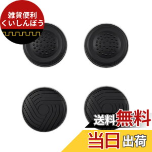 �y���������zPlayVital Steam Deck LCD�ɑΉ��p�T���O���b�v�L���b�v�Aps portal�Ή��p�W���C�X�e�B�b�N�L���b�v�J�o�[�ASteam Deck OLED�ɑΉ��p�O���b�v�W���C�X�e�B�b�N�L���b�v�A�T�����C���K�[�f