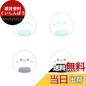 �y���������zPlayVital ps portal�Ή��p�W���C�X�e�B�b�N�L���b�v�J�o�[�ASteam Deck OLED�ɑΉ��p�O���b�v�W���C�X�e�B�b�N�L���b�v�ASteam Deck LCD�ɑΉ��p�T���O���b�v�L���b�v�y���ɂ���z