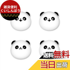 �y���������zPlayVital ps portal�Ή��p�W���C�X�e�B�b�N�L���b�v�J�o�[�ASteam Deck OLED�ɑΉ��p�O���b�v�W���C�X�e�B�b�N�L���b�v�ASteam Deck LCD�ɑΉ��p�T���O���b�v�L���b�v�y�ۂ������p���_