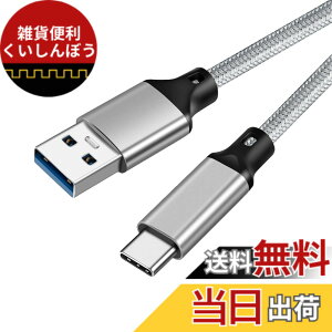 �y���������zUSB-C & USB-A 3.1(Gen2) �P�[�u��1m Popolier�y10Gbps�f�[�^�]��/3A 60W�����[�d�zUSB3.1 Gen2 �P�[�u�� USB-A to USB-C �P�[�u�� ���ϋv�i�C�����}�[�g�t�H���E�^�u���b�g�E�Q�[���@�̃^�C�vc�@��