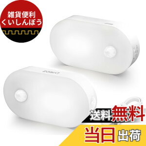 �y���������zLyridz �l���Z���T�[���C�g usb�[�d�� ������ �������C�g �l���Z���T�[ ��铔 ���i�K���邳���� 3���[�h �i�C�g���C�g �����F �ȃG�l �L�� �Q�� ���� �K�i �y2�Z�b�g���{���