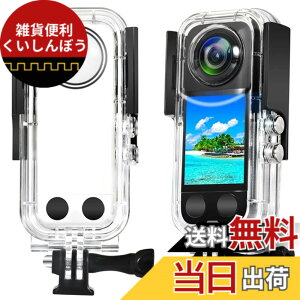 �y���������zLINGHUANG Insta360 X3 �h���P�[�X insta360 x3 �����B�e�p �ψ�40M insta360 x3�p�����P�[�X �C���X�^360 x3 �����n�E�W���O�P�[�X �_�C�r���O�ی�J�o�[ �܂�~�� insta360 x3�A�N�V�����J�����A